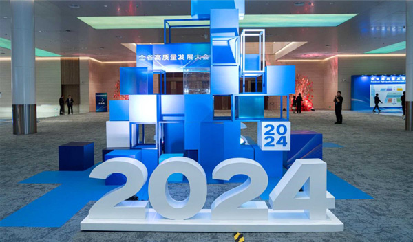 2024 上半年回顧：專業(yè)深耕會展賽道，創(chuàng)新賦能品牌價值